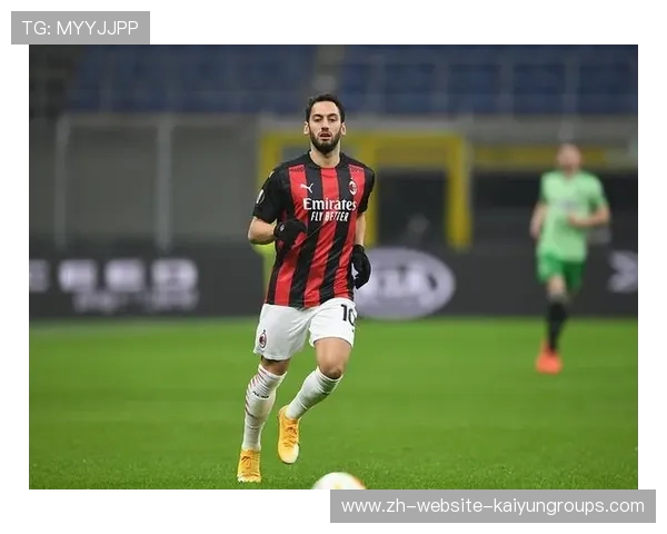 AC米兰中路策动进攻，查尔汗奥卢穿针引线助攻得分